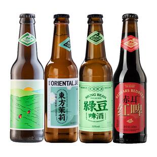赤耳酿造精酿啤酒绿豆艾尔/海盐金菲士配置酒/东方茉莉小麦白啤