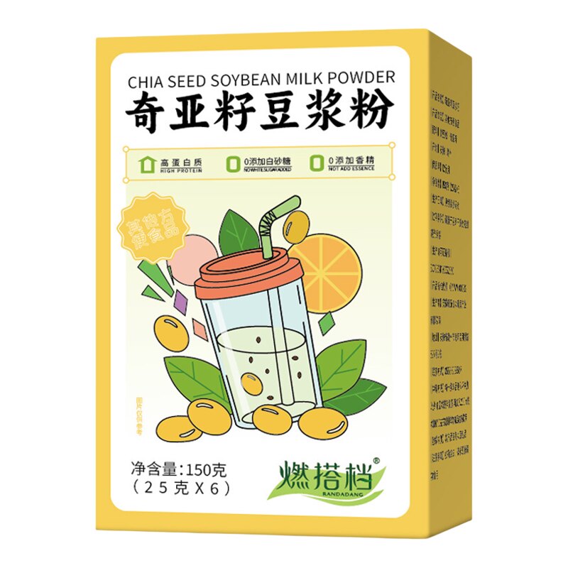 燃搭档奇亚籽豆浆粉无糖营养早餐