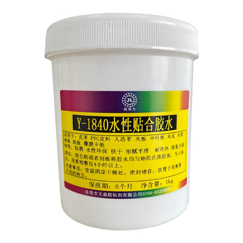 pvc白乳胶强力木工封边贴面胶