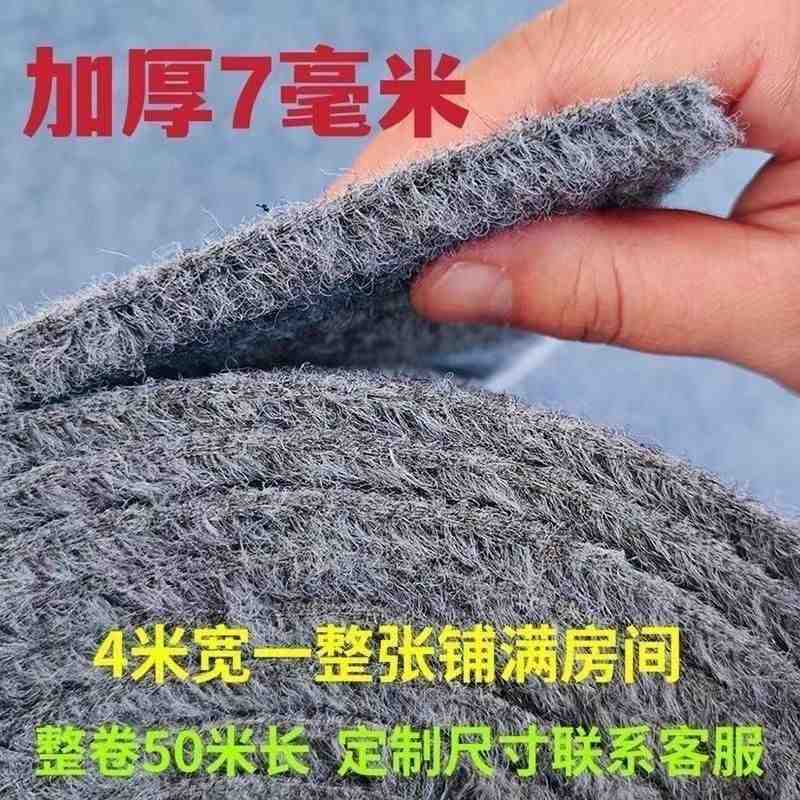 灰色拉绒隔音地毯4米宽8-10毫米加厚办公室商务全屋美装巨厚特厚