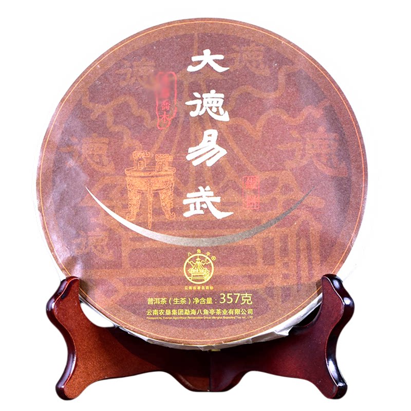 早春乔木大德易武八角亭