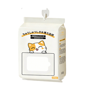 抽取式厨房漏水槽过滤网洗菜盆洗碗水池下水道一次性剩菜剩饭网兜