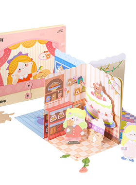 美乐童年儿童安静书新款女孩手工diy材料沙画粘贴画立体拼装玩具