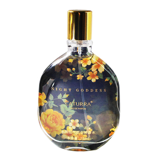 女士香水持久清新淡香自然气质女人香花果味礼盒送情人闺蜜卡图拉