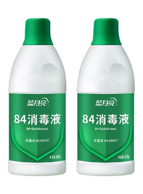 蓝月亮84消毒液600g*2瓶强效杀菌