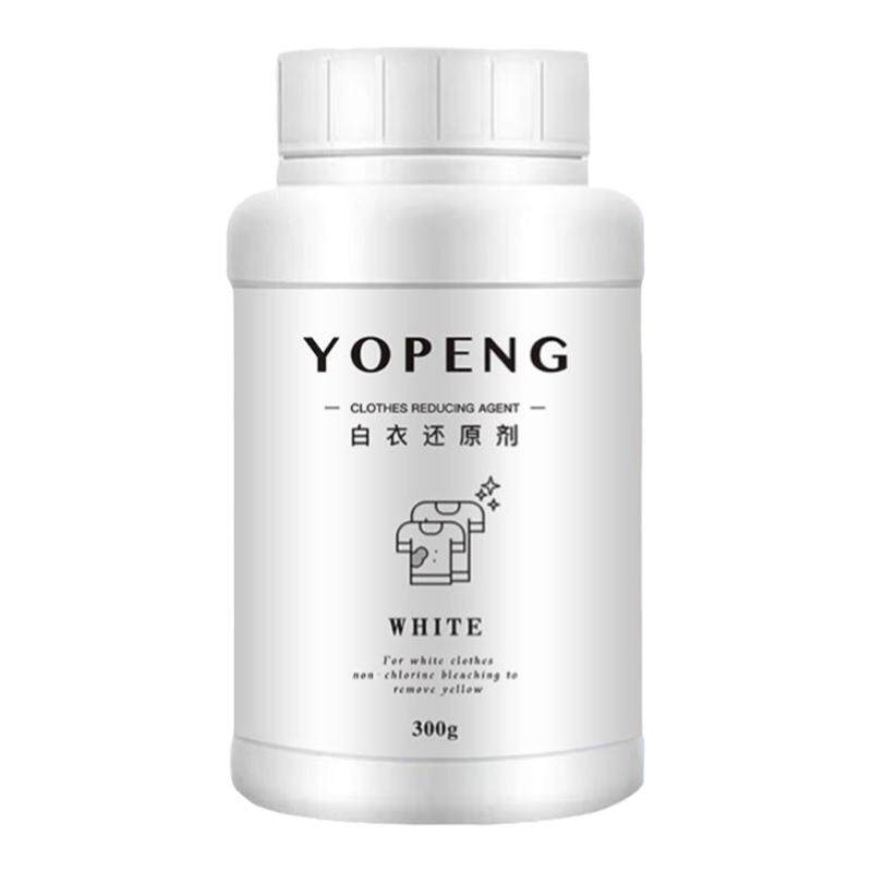 还原剂去黄增白去染色