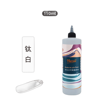 neroli橙花丙烯颜料便携小袋装