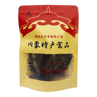 印象赛汗风干牛肉散装250克原味孜然香辣味全干牛肉干即食零食