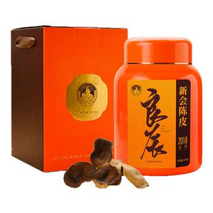 陈皮村吴村长2018年天马陈皮良辰广东特产新会陈皮礼盒200g