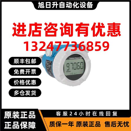 议价德国EH压力变送器PMP51B-108M4/0传感器