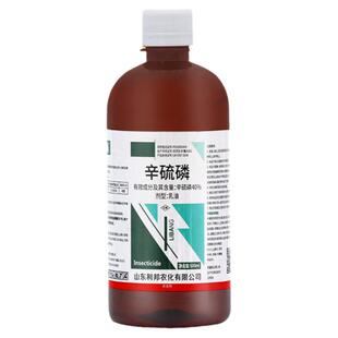 辛硫磷溶液农药地下害虫专用药锌硫磷土壤杀虫剂蛴螬地老虎土蚕药