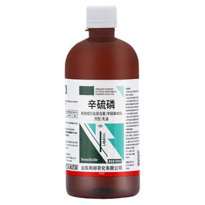 辛磷硫溶液地下害虫专用药