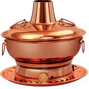 铜火锅纯紫铜分体式双底座电碳两用鸳鸯老式木炭家用插电纯铜锅具