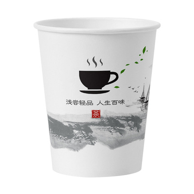 一次性纸杯本色竹纤维超厚250ml