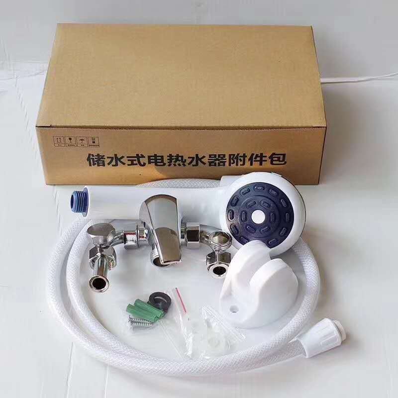 全铜电热水器混水阀明装开关冷热混合阀u型出水龙头电热水器贴墙