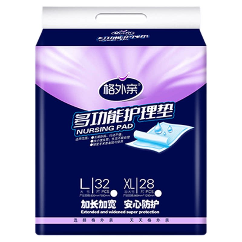 格外亲成人护理垫老年人专用尿垫