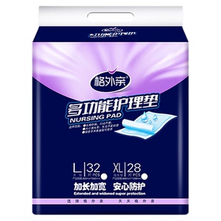 格外亲成人护理垫老年人专用尿不湿加厚一次性隔尿垫80x120大尺寸