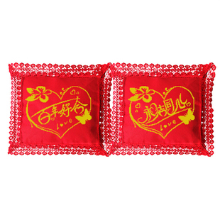 自己线绣十字绣抱枕一对装情侣结婚婚礼百年好合永结同心婚房卧室