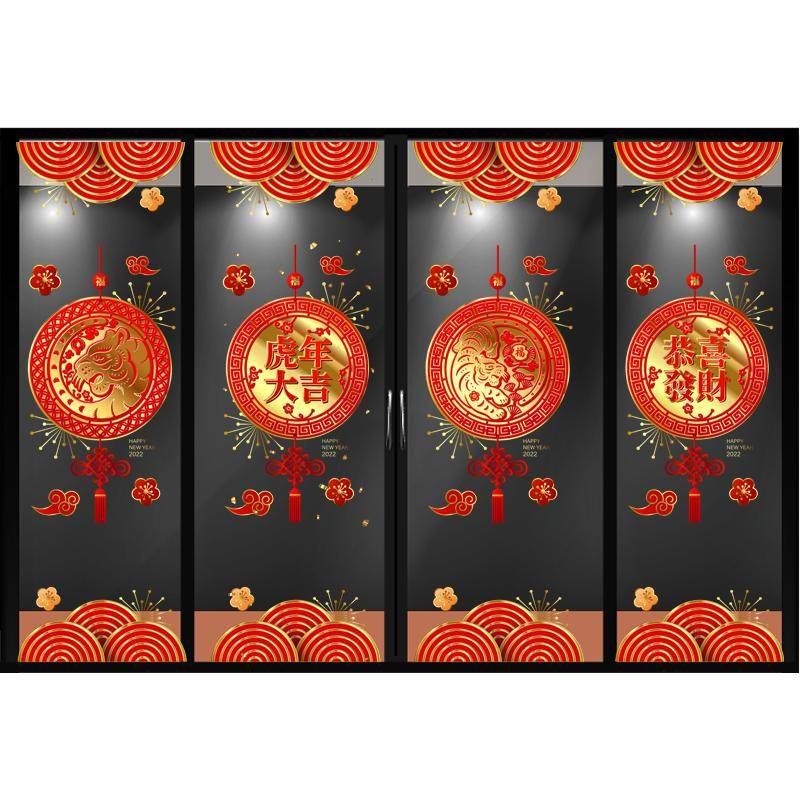 中国结FullHome商场PVC静电