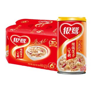 银鹭桂圆莲子八宝粥360g*6罐速食粥方便粥休闲零食营养早餐