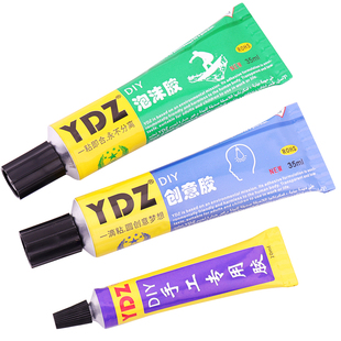模型制作手工胶ABS有机玻璃胶透明DIY创意胶水YDZ模型胶泡沫胶