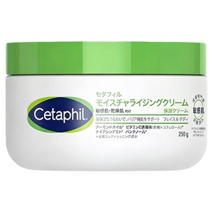 甄选 丝塔芙面霜Cetaphil白罐保湿滋润250g加拿大版本28.7月