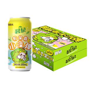 屈臣氏碧泉鸭屎香味小汽弹茶饮料果味柠檬味茶饮料265ml*12罐