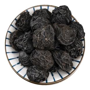 乌梅中药材乌梅干药用乌梅无糖特级泡水大乌梅酸梅汤原材料