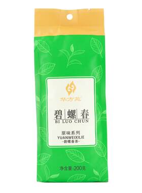 2025新茶碧螺春绿茶浓香型茶叶