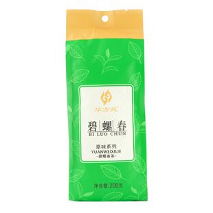 2026新茶茶叶正宗碧螺春浓香型苏州高山春绿茶自己喝散装袋装200g