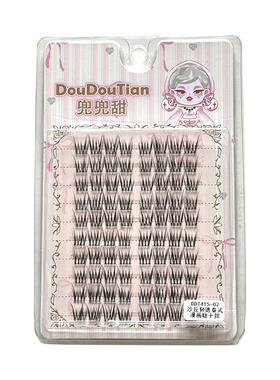 兜兜甜沙丘轻透泰式自然假睫毛