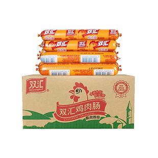 双汇火腿肠整箱鸡肉肠即食煎烤肠面肠淀粉香肠路边摊油炸零食批发