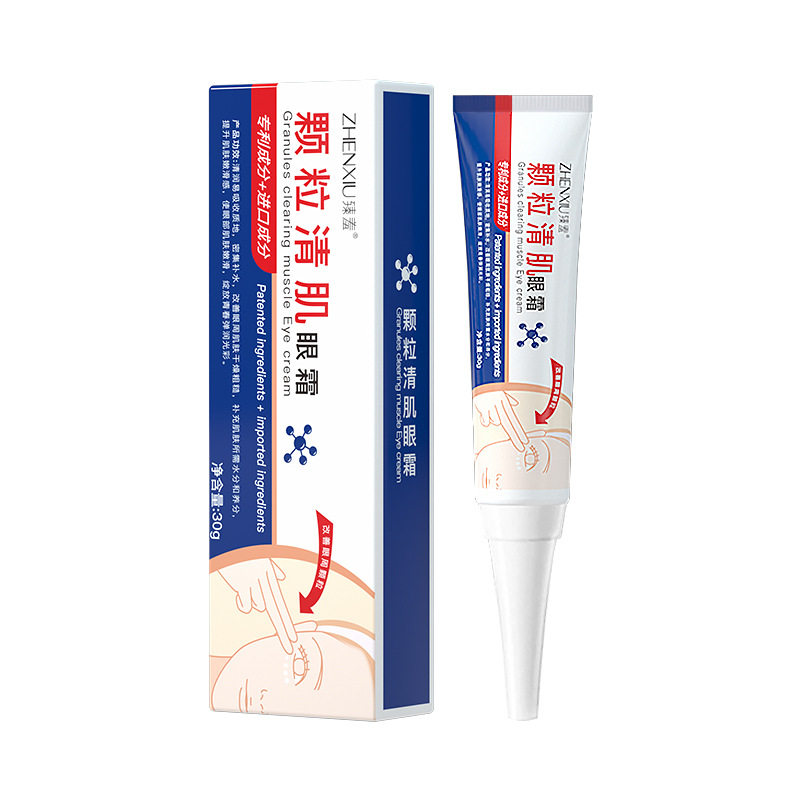 臻羞颗粒清肌眼霜去脂肪汗管眼部去除神器去粉刺闭口瘤专用工厂店