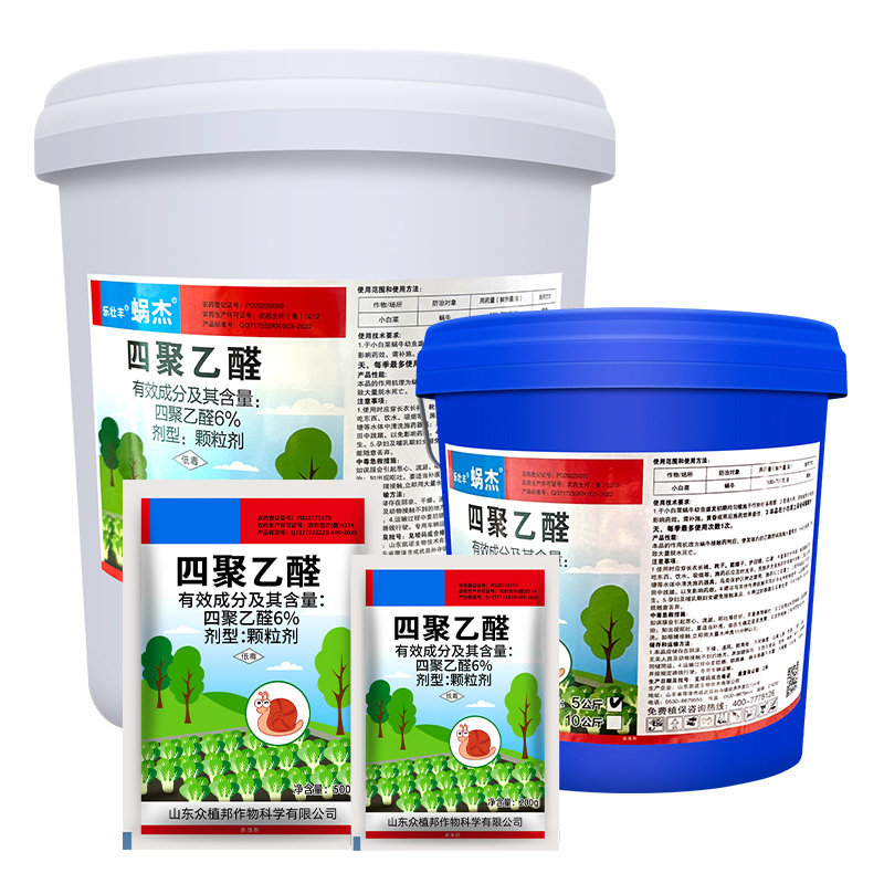 6%四聚乙醛杀蜗牛福寿螺杀灭除杀虫剂