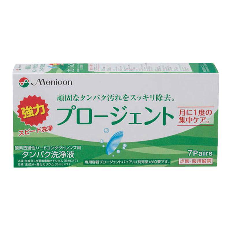日本直邮美尼康眼镜护理液硬性隐形除蛋白AB液深层清洁7组装培克