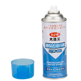 大洁王DJW880去油渍衣服油迹去污剂纺织衣服一拍净羽绒干洗剂喷粉