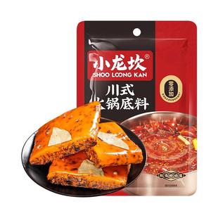 小龙坎川式牛油火锅底料150g*2袋四川重庆麻辣香锅麻辣烫串串香