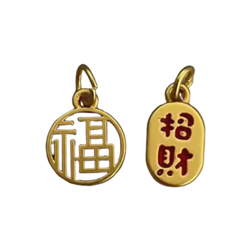 福字招财纳福转运吊坠古法老金
