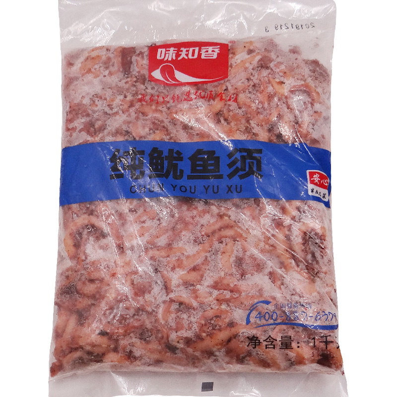 味知香纯鱿鱼须生鲜海鲜冷冻半成品小串商用干锅烧烤铁板生鱿鱼须