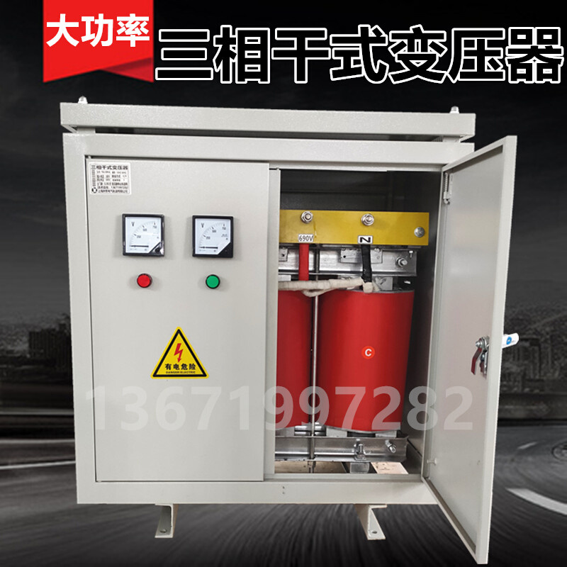 远距离电压低升压降压变压器三相320v330v升380v400v隧道矿井增压