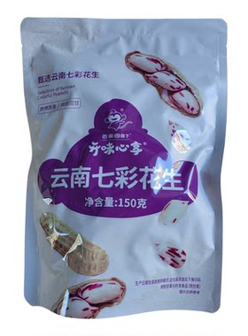 百果园干货猩球云南七彩花生坚果
