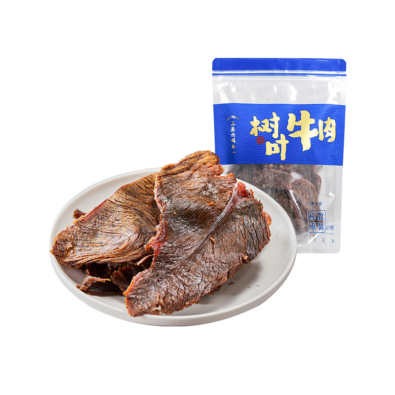三关六码头树叶牛肉牛肉干熟食