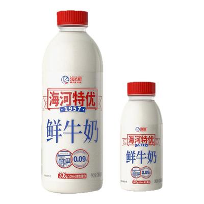海河鲜牛奶235ml/瓶低温新鲜牛奶