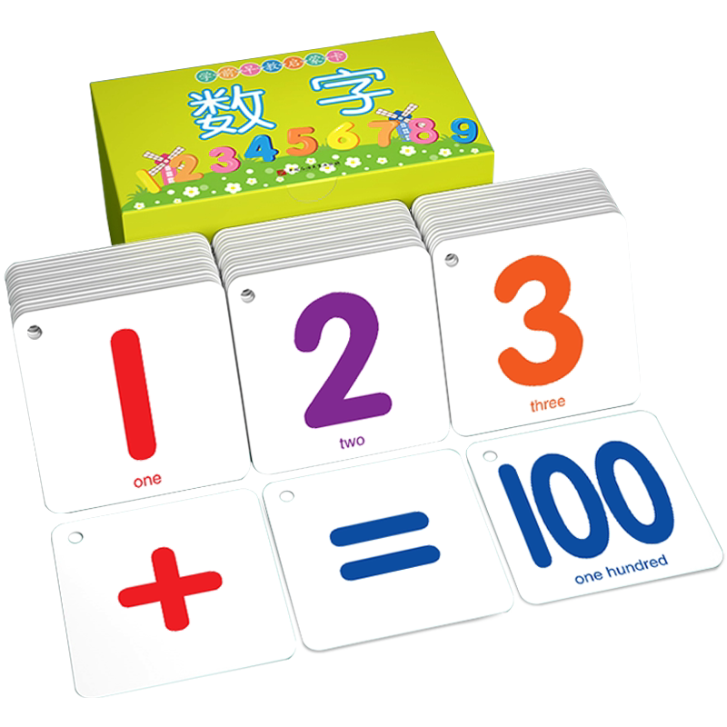 数字卡片1到100幼儿园0-20以内儿童识字教具婴幼儿启蒙认知宝宝数数认识撕不烂彩图早教学前班幼小衔接认数大班中班小班0