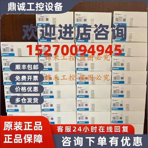 议价欧姆龙CSIW CS1W-0D OD 211 231 232 261 291 212 0C OC211 I