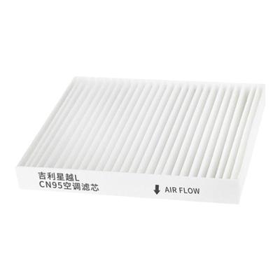 适配吉利星越空调滤芯原厂银河L6