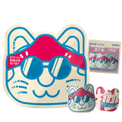 酉点戏A类一次性内裤免洗无菌