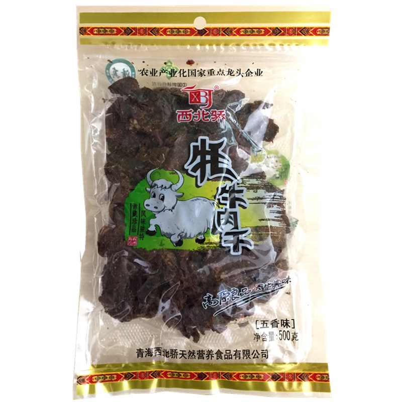 西北娇正宗牦牛肉干青海产地直发