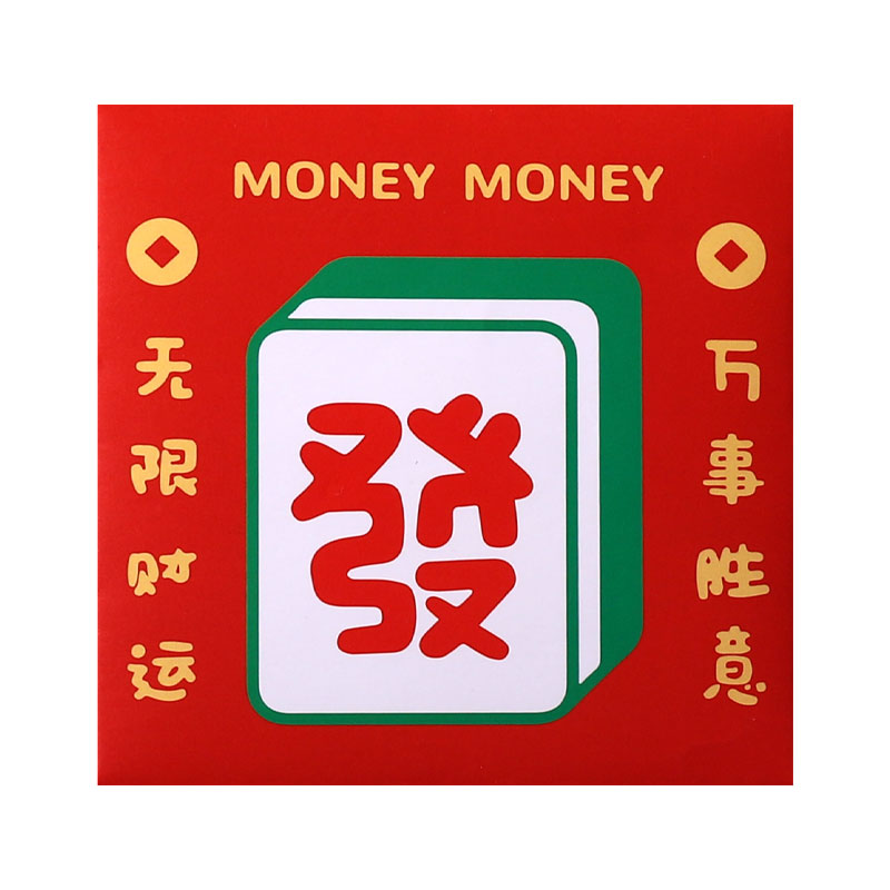 小清新蛇年压岁新款红包2025个性创意可爱新年春节结婚通用利是封