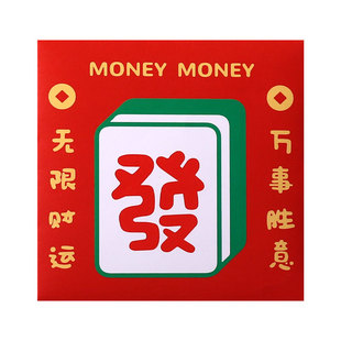 新年高档红包2026马年新款儿童创意通用利是封春节过年小号压岁包